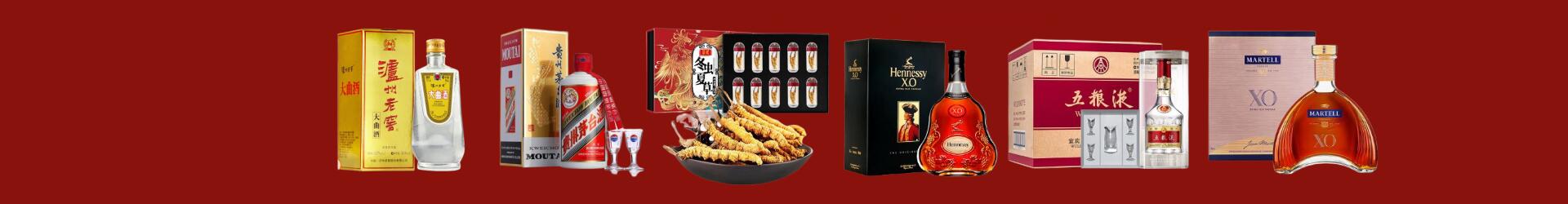 高价回收燕窝-行业新闻-合川区回收烟酒_合川区回收烟酒公司_合川区烟酒回收_合川区进财烟酒回收店-合川区回收烟酒_合川区回收烟酒_冬虫夏草_合川区馨丹烟酒回收店